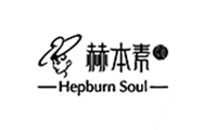 赫本素顏